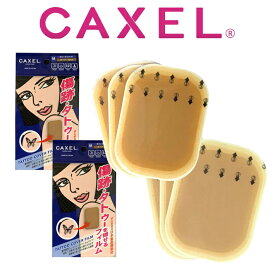 【SS最大P55!要エントリー】CAXEL カクセル タトゥー隠し フィルムタイプ L2枚入り/M3枚入り入墨 刺青 TATTOO 傷 痣 キズ アザ を隠したい方のための専用カバーフィルム オーク ナチュラル