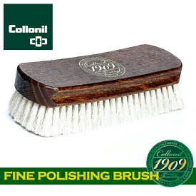 Collonil 1909 Fine Polishing Brush コロニル ファインポリッシングブラシゴードヘアーブラシ 最高級 レザー ジャケット 革製品 ケア 革靴 バッグ 柔らかい 山羊毛 靴磨き シューケア 仕上げ ツヤ 光沢