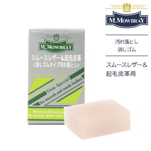 yr[TzM.MOWBRAY DuB KXyV V[PA  C vC \[ zCg\[ X[X ꗎƂ S  XG[h