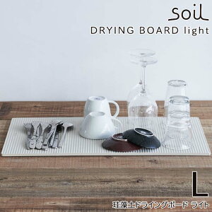 soil \C hCO{[hiDRYING BOARD lightj LTCY z   Lb` CXM z ]y ؂ H ؂胉bN er ŏЉ tWer CW  El 