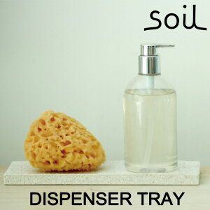 soil \C fBXyT[g[iDISPENSER TRAYjLb` ʑ oX[  {g CXM  z z  ]y  LC  qI erЉ  El u^