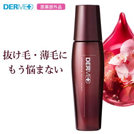 楽天市場 育毛剤 女性用の通販