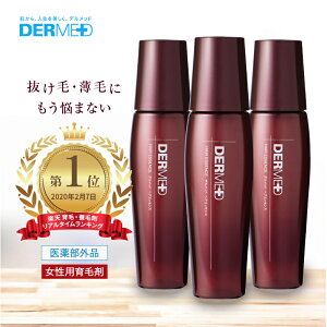 デルメッド 育毛剤 医薬部外品 通販 価格比較 価格 Com