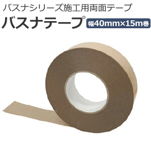  oXiV[Y{Hp ʃe[v 40mm×15m() oXie[v NB-TAPE (R) jbgoXnp z V