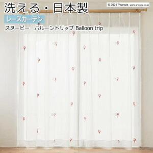 LN^[ fUC[XJ[e 􂦂 { Xk[s[ s[ibc  TCY 100×133cm P1049 o[gbv (S) z V