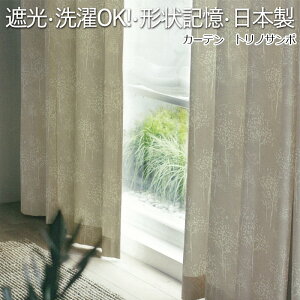 fUCJ[e 􂦂 J[e nJ[e h[v `LH  k 100×260cmȓŃI[_[ DESIGN LIFE gmT| V1283 (S) z V yVX[p[SALE