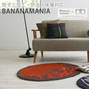 k O J[ybg }bg イ  Masaru Suzuki 킢 fUCi[ h_j h zbgJ[ybgΉ g[Ή 90cm ~` oii}jA (S) z V