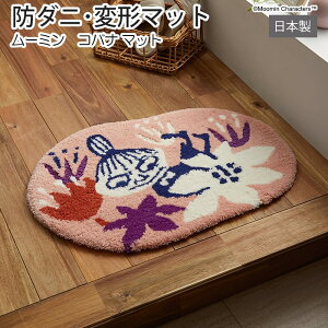 k fUC }bg LN^[ h_j { փ}bg O ő啝 55×75cm ό` [~ Roi}bg (S) z V