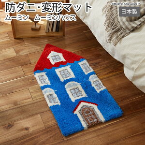 k fUC }bg LN^[ h_j { փ}bg O ő啝 40×85cm ό` [~ [~nEX (S) z V