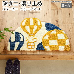 }bg LN^[ Xk[s[ փ}bg fUC h_j ~߉H { O  k  ~ O~ 48×70cm ό` s[ibc o[}bg (S) z V