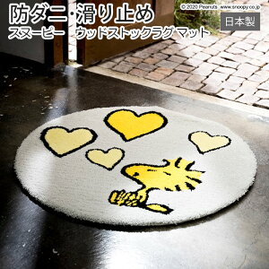 LN^[ Xk[s[ fUC }bg h_j ~߉H { փ}bg O 65×65cm ~` s[ibc EbhXgbNu}bg (S) z V