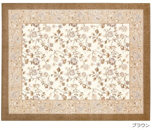 { h O O}bg J[ybg  k RECX RAQ h_j L R @\  130×190cm  1.5 1 ` prevell v[x W u[ uE O[ 