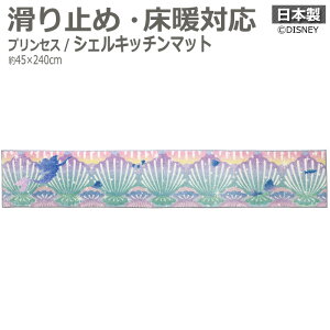 DISNEY fBYj[ Lb`}bg O}bg J[ybg zbgJ[ybgΉ ~ { Vііh~ DMT-5095 45×240cm vZX VFLb`}bg (S) z V