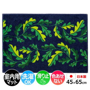 փ}bg   k 􂦂 }bg Lb`  p  45×65cm k 킢 |bv A [t t ϗtA O[ lCr[ ~ߕt { ʕsDz ʏ BOOKH