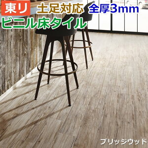 ピータイル Pタイル 床材 通販 価格比較 価格 Com
