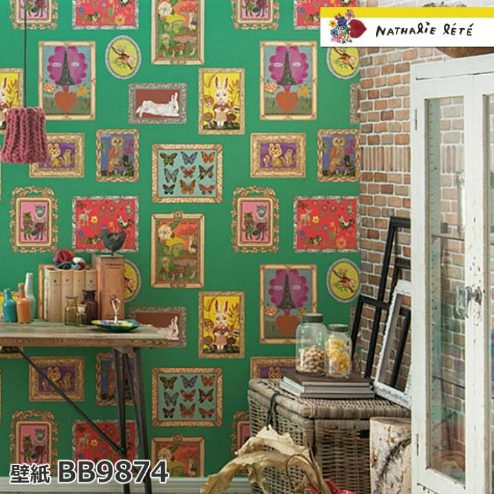 楽天市場 9874 壁紙クロス サンプル シンコールbest ナタリー レテ 引っ越し 新生活 ラグ カーペット店デザインライフ