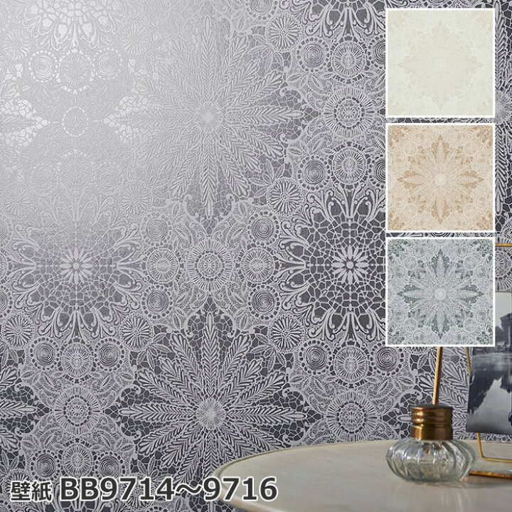 楽天市場 9714 9716 壁紙クロス 幅約92 5cm 1mあたり シンコールbest 半額以下 引っ越し 新生活 お買い物マラソン ラグ カーペット店デザインライフ