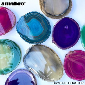 amabro クリスタルコースター CRYSTAL COASTER アマブロ 天然石 メノウ 瑪瑙 【メール便対応】