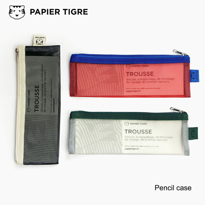 パピエティグル Papier Tigre ペンケース シンプル メッシュ 筆箱 透明 メッシュ Papiertigre メッシュペンケース おしゃれ かわいい メッシュポーチ ツールポーチ トラベル メール便対応 あす楽 の商品詳細 日本の通販ショッピングサイトの代理購入 From Japan