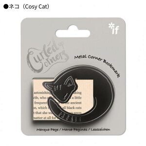 if ubN}[N  J[hAbvR[i[Y curled up corners bookmarks ^ R[i[ ubN}[J[ x L Lbg cat Lcl k fUC Ǐ 蒠  ^J 36501 36503 y