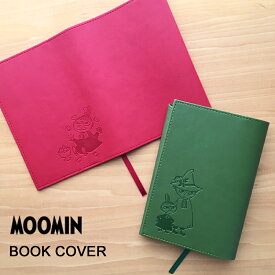 ムーミン ブックカバー ハイタイド 文庫本サイズ HIGHTIDE MOOMIN ミイ おしゃれ シンプル かわいい 読書 本 グッズ 雑貨 北欧 MM053　【メール便対応】【あす楽】