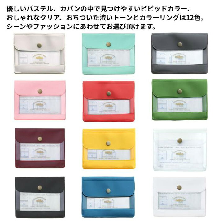 楽天市場】ジェネラルパーパスケース A7 ハイタイド ネーエ 透明 