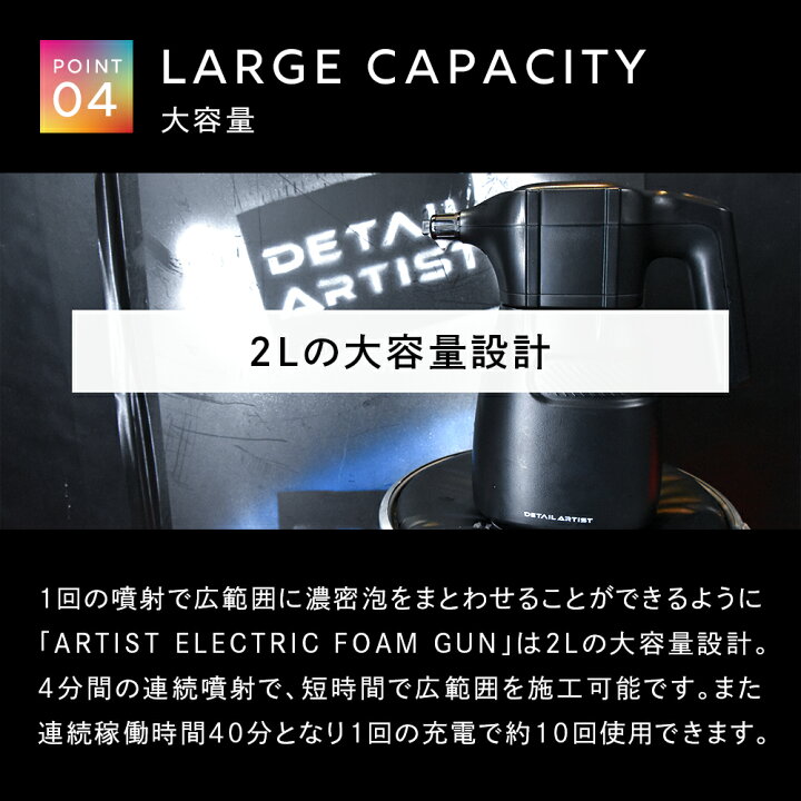 楽天市場】【6/20～6/26エントリーでP5倍10%OFF】【DETAIL ARTIST 