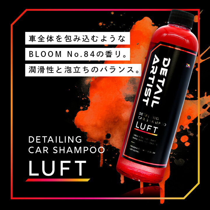 楽天市場】【6/20～6/26エントリーでP5倍10%OFF】【DETAIL ARTIST 