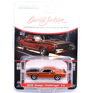 BARRETT-JACKSON SERIES 14 - 1970 DODGE CHALLENGER T/A�@1/64�@�o���b�g-�W���N�\�� �V���[�Y14 - 1970 �_�b�W�E�`�������W���[ T/A