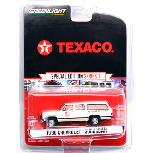 GREENLIGHT�@1990 CHEVROLET SUBURBAN�@�O���[�����C�g1990 �V�{���[�E�T�o�[�o���@TEXACO SPECIAL EDITION SERIES 1