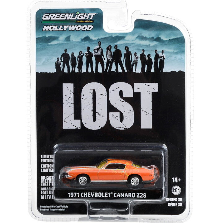 楽天市場】GREENLIGHT HOLLYWOOD SERIES 38 - 1971 CHEVROLET CAMARO 