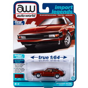 auto world@1/64@1982 TOYOTA CELICA SUPRA (TERRA COTTA)@1982 g^EZJEX[v (eRb^)Auto World Premium 2023 Release 4