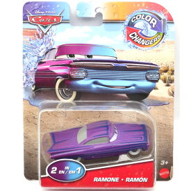 冷水やお湯でボディカラーが変化します。CARS COLOR CHANGERS　- RAMONE カーズ カラーチェンジャー - ラモーン
