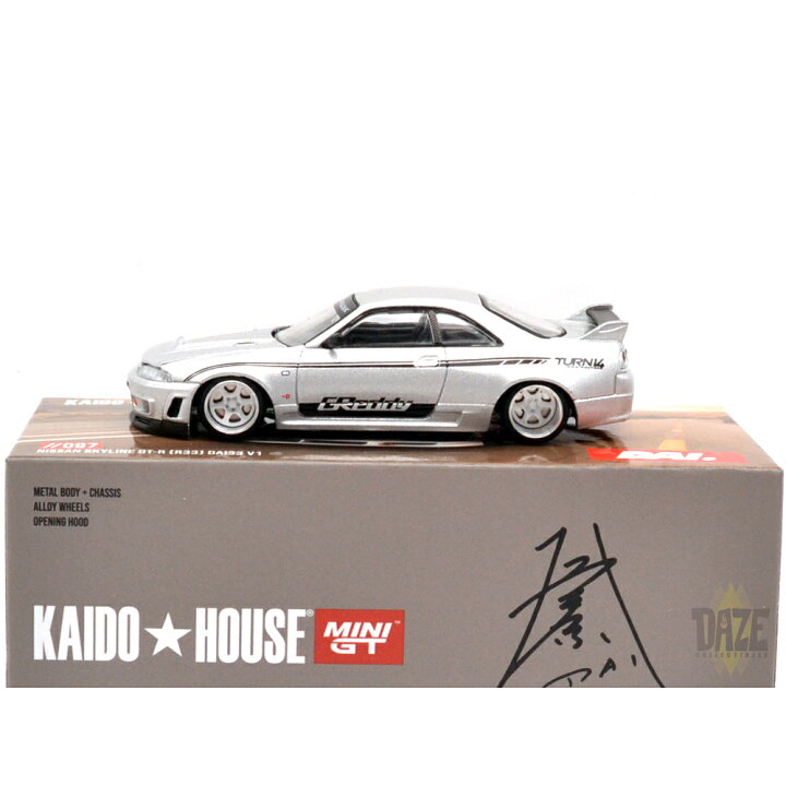 楽天市場】KAIDO HOUSE - NISSAN SKYLINE GT-R (R33) DAI33 V1 街道は 