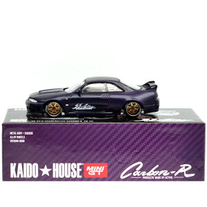 KAIDO HOUSE - NISSAN SKYLINE GT-R(R33) ACTIVE CARBON R V2 - PURPLE CARBONX͂ - jbTEXJCC GT-R (R33) ANeBuEJ[{ V2 - p[vEJ[{