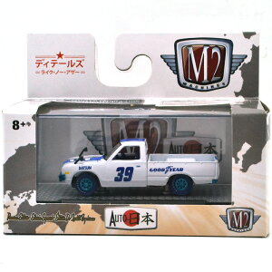 M2 MACHINES 1:64SCALE SEMA�@SHOW 2019 EXCLUSIVE-1974 DATSUN 620 TRUCK(CHASE CAR)�@M2�}�V���Y 1:64�X�P�[���@�Z�}�V���[2019���� - 1974 �_�b�g�T���@620�@�g���b�N(�`�F�C�X�J�[)