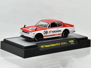 M2 MACHINES 1:64SCALE MIJO EXCLUSIVE AUTO JAPAN 1971 NISSAN SKYLINE GT-R (YOKOHAMA)