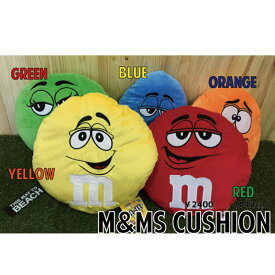 m&m's　エムアンドエムズ　クッション RED,GREEN,YELLOW,BLUE,ORANGE