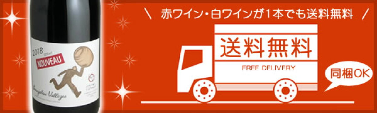 1本でも送料無料！同梱におすすめ！