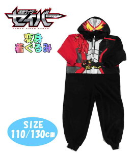 ハロウィン 仮面ライダー コスプレ 仮装 変装衣装の通販 価格比較 価格 Com