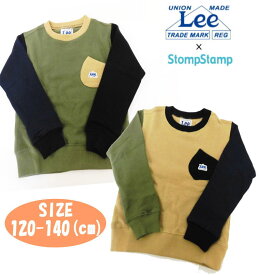 【1点までメール便送料無料】 Lee StompStamp クレイジートレーナー バイカラー 子供用 裏毛 長袖 【キッズ/トップス/ブランド/コラボ/ストンプスタンプ/ギフト】(s9184672 4900203)