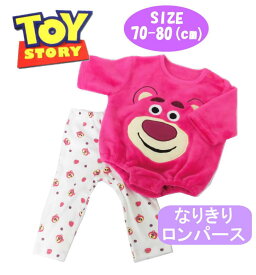 楽天市場 ディズニー なりきり ベビー服の通販