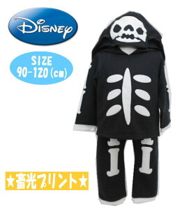 コスプレ 仮装 変装衣装 ハロウィン ディズニー スティッチの人気商品 通販 価格比較 価格 Com コスプレ 仮装 変装衣装 ハロウィン ディズニー スティッチの人気商品 通販 価格比較 価格 Com