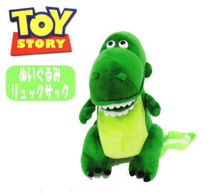 トイストーリー レックス ぬいぐるみの通販 価格比較 価格 Com