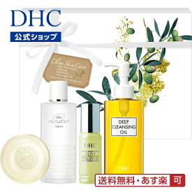 【あす楽対応】【店内P最大14倍以上開催】【DHC直販】【送料無料/お買い得】ディークレ マイルドソープ マイルドローション オリーブバージンオイル DHCオリーブすべすべセットI | dhc クレンジング 化粧品 オイル 化粧水 洗顔 毛穴 ディーエイチシー スキンケアセット