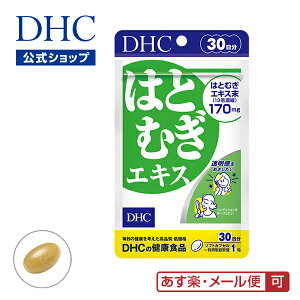 Dhc ラクトフェリン 健康食品 サプリメントの通販 価格比較 価格 Com