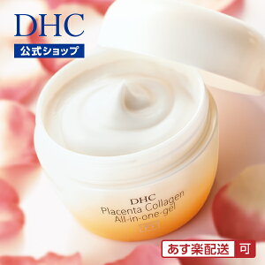 Dhcプラセンタの通販 価格比較 価格 Com