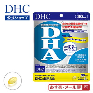 Dhc ラクトフェリン 健康食品 サプリメントの通販 価格比較 価格 Com
