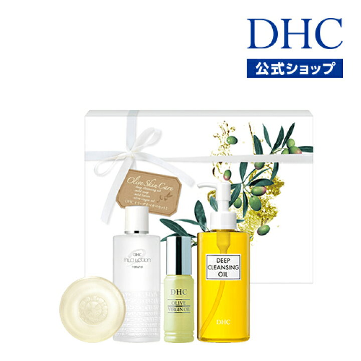 楽天市場】【店内P最大18倍以上開催】【DHC直販】【送料無料/お買い得 