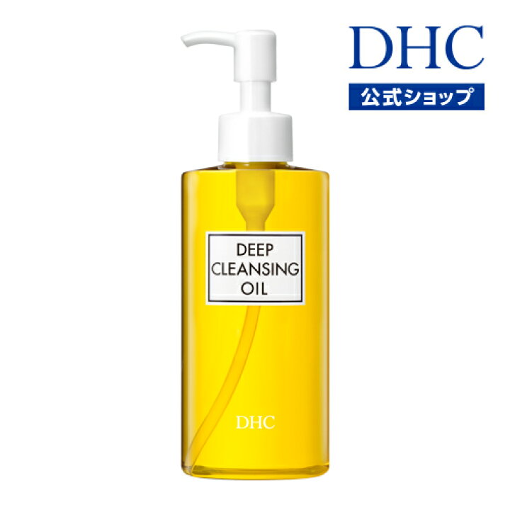 楽天市場】【店内P最大18倍以上開催】【DHC直販】 DHC薬用ディープ 
